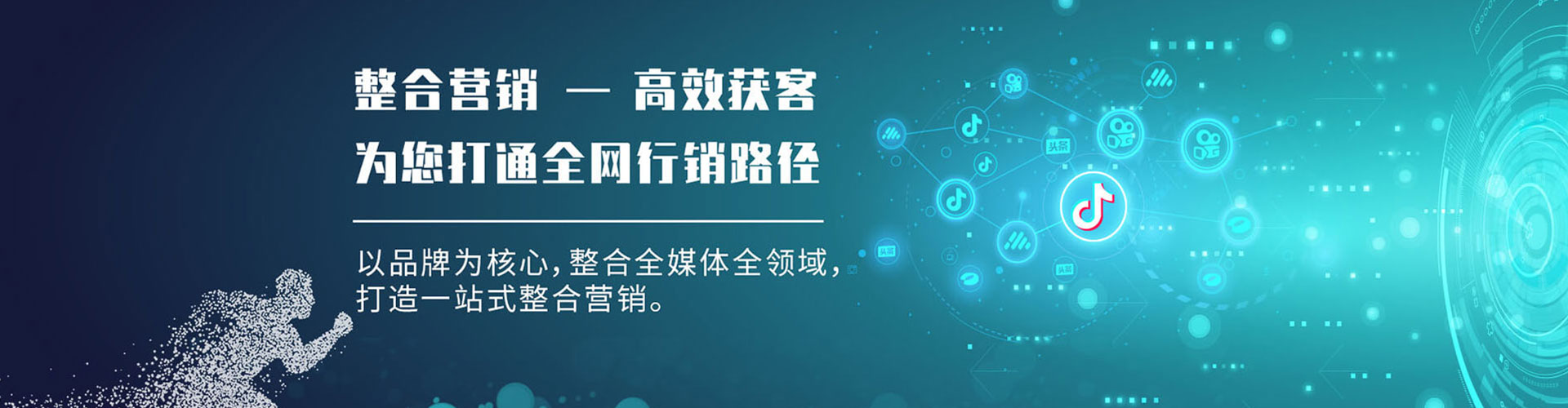 兴安sem优化