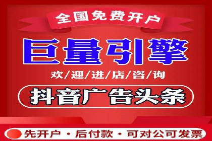 精准营销：百度推广平台的成功案例解析
